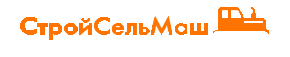 СтройСельМаш